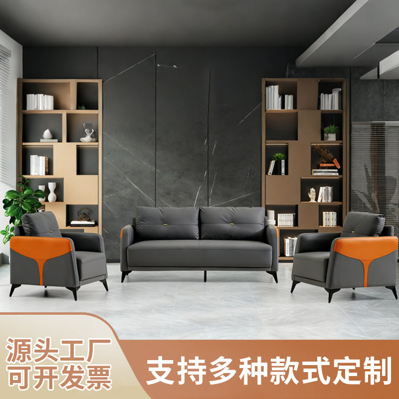 意式纳帕皮商务接待沙发组合