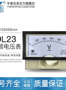 59l23中频电压表1000v/100V 2500V 3000V指针交流ac1000hz 59L19
