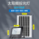 惠民款 281珠太阳能灯防水耐用超长续航节能环保批发