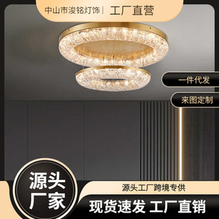全铜轻奢吸顶灯后现代简约双层客厅灯树脂圆形主卧房间餐厅灯