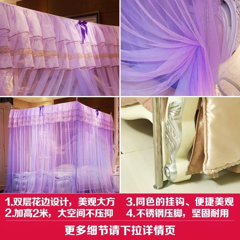 蚊帐2x2.带支架1米套装方顶文账夏季纹帐可爱四方角1.8x2.0米m1.5