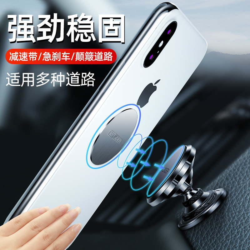 车载手机支架2022新款汽车用品车内磁吸固定神器吸盘式车上导航贴