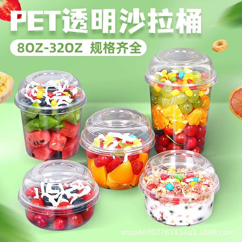 一次性塑料干果杯子透明圆形开心果松子腰果N夏威夷碧根果陈列杯