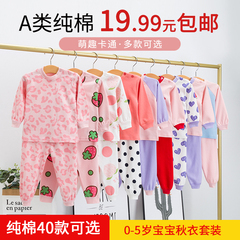 婴儿纯棉秋衣套装小童加绒内衣z女宝宝保暖睡衣儿童长袖秋裤秋冬