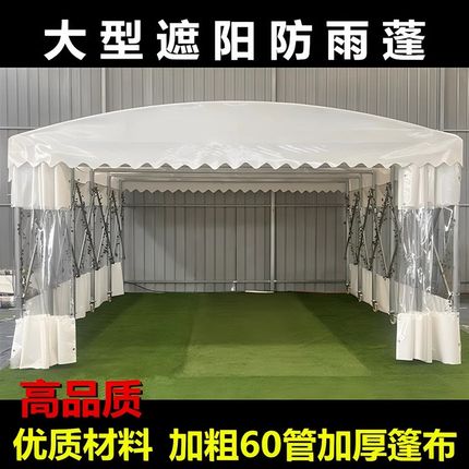 大排档棚推拉雨棚k伸缩帐篷移动活动停车遮阳棚户外大型仓库防雨