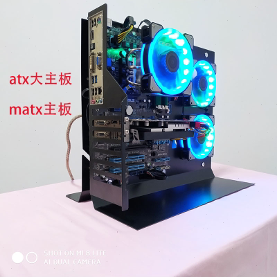 机箱台式电脑主机开放式DIY水冷风冷框架atx主板matx迷你小机箱