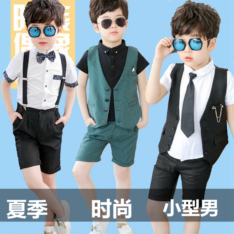 男童演出服装夏h马甲六一儿童舞蹈主持人礼服幼儿园男孩子表演套