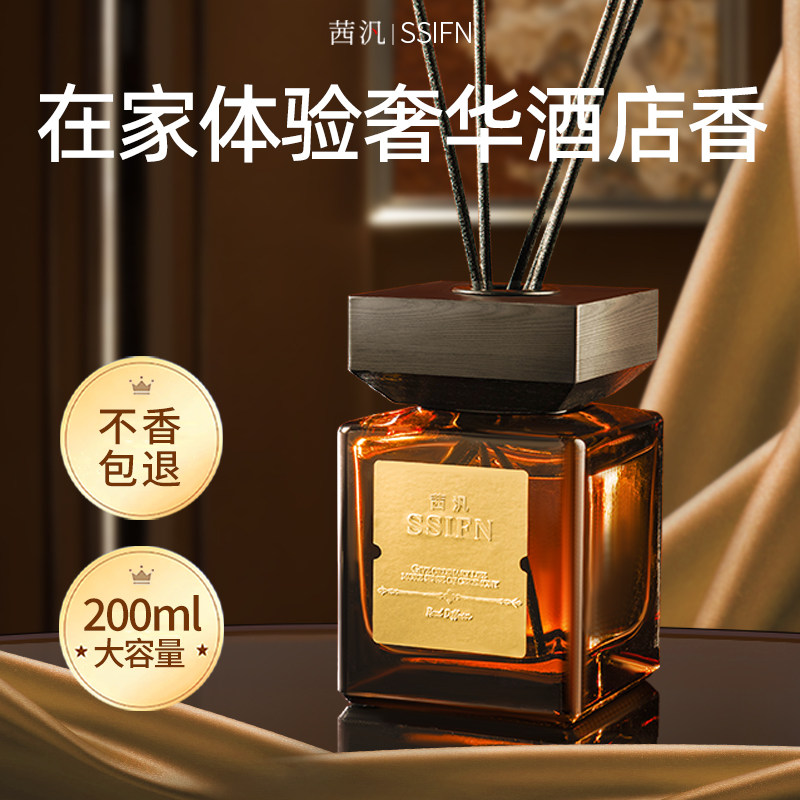 茜汎奢华酒店香薰精油无火香薰图片