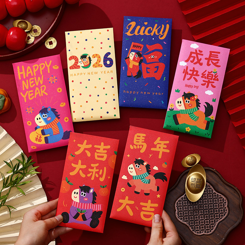 2026新款红包袋通过马年春节压岁利是封个性创意卡通过年红包定制