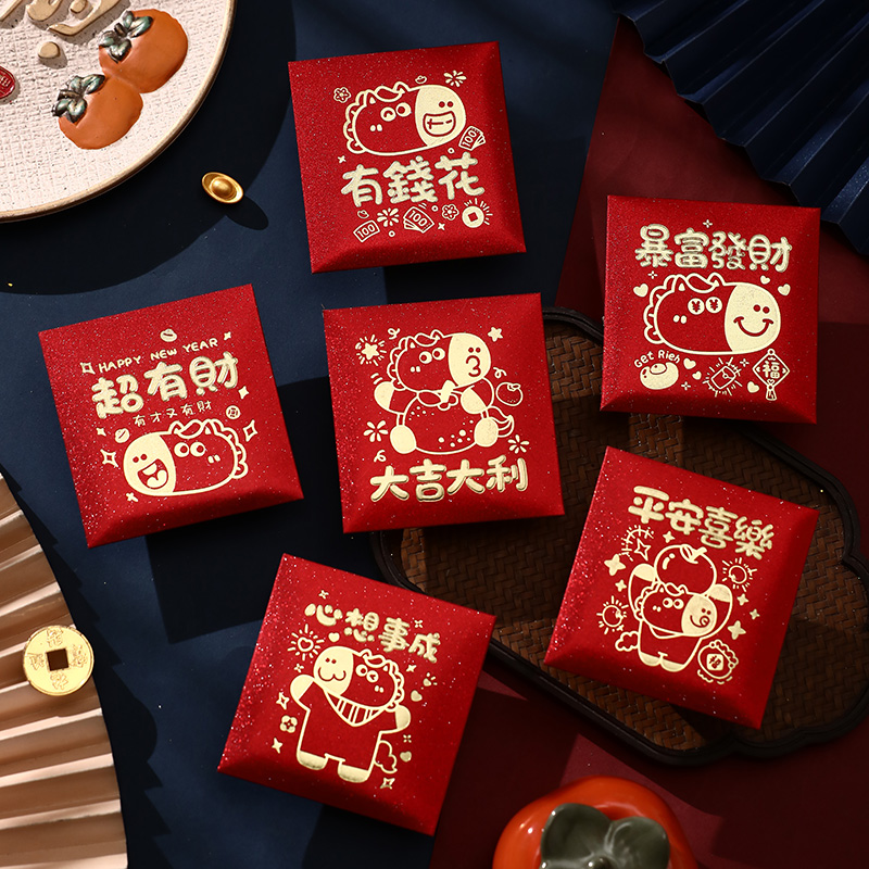2025新款马年小红包袋发财暴富