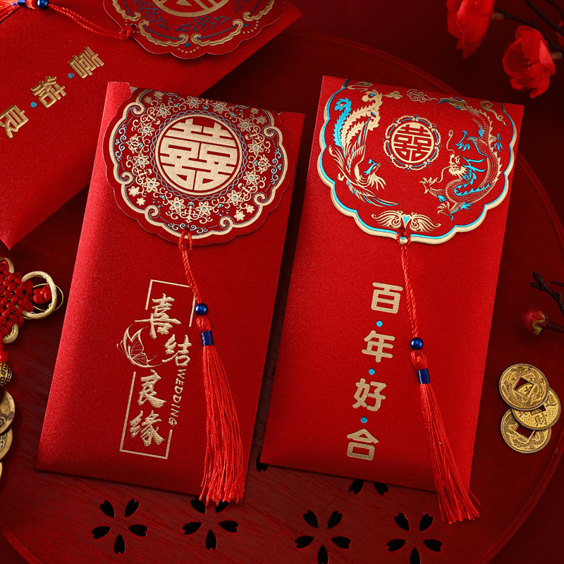 结婚红包2025封新款创意喜字大红包袋万元改口随礼利是封婚礼专用