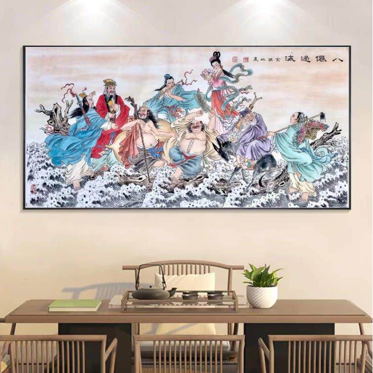 八仙过海图八仙镇宅背景墙壁画新中式招财客厅办公室风水挂画有框