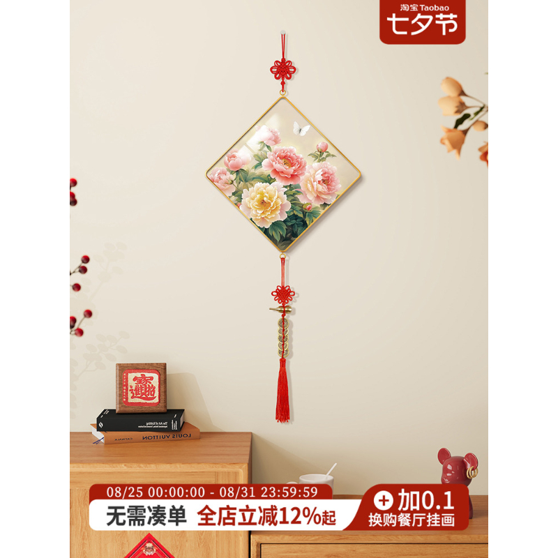 花开富贵玄关装饰画牡丹图中国结壁画现代简约客厅餐厅背景墙挂画图片