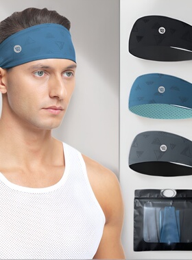 新品运动发带男女冰丝透气速干运动额头止汗吸汗跑步健身瑜伽头带