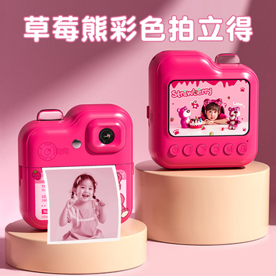 2025新款迪士尼儿童照相机草莓熊可拍照可录像女孩拍立得生日礼物