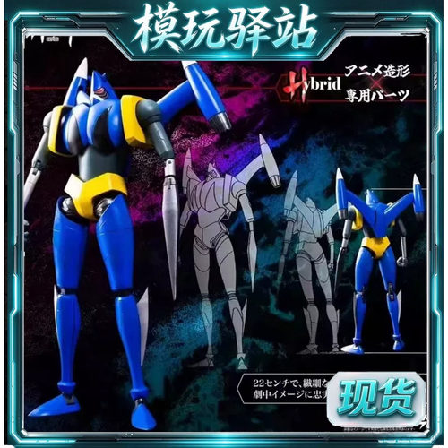 现货 POSE METAL HEAT真盖塔三一万能侠狮虎可动