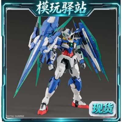 现货 万代 MG GNT-0000全刃式 00Q 全刃 量子00 GN剑4 拼装模型