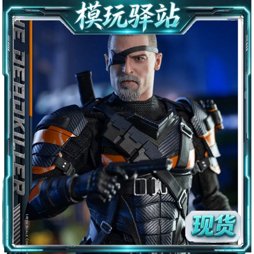现货 SOOSOOTOYS 1/6丧钟死亡雇佣兵人偶SST-058
