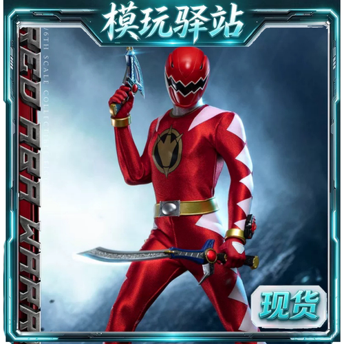 现货 SOOSOOTOYS超级战队百兽忍风SST-074D忍风红
