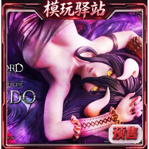 Prime 1 Studio P1S PM OVERLORD 雅儿贝德 ED场景 雕像 预定金