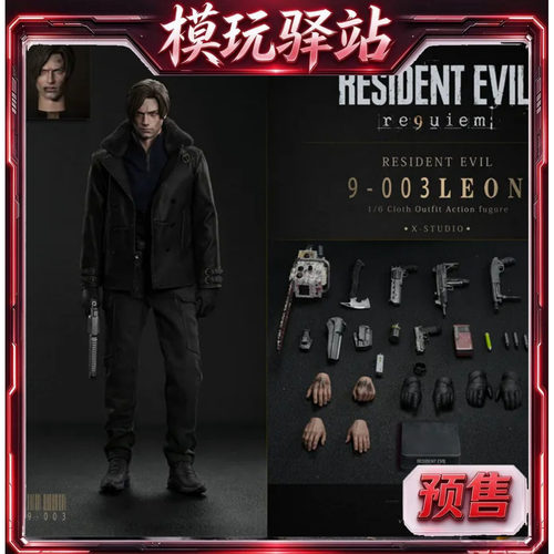 预售定金 X-STUDIO 生化危机 9-003 里昂 格蕾丝 1/6 可动人偶