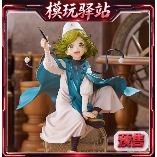 GSC POP UP PARADE 尖帽子的魔法工房 可可 L手办  定金