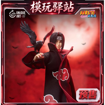 UNiQUE ART 1/12 火影忍者疾风传 宇智波鼬 可动人偶全款预定