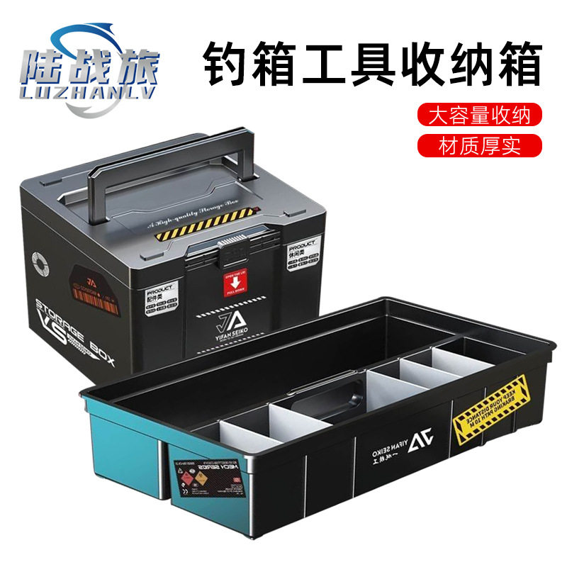 新款一帆精工收纳盒大方盒带隔板内盒渔具配件箱29多色钓箱收纳盒