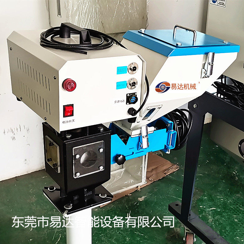 东莞厂家直销色母称重机YDM系列色母机批发 体积式色母混合计量机