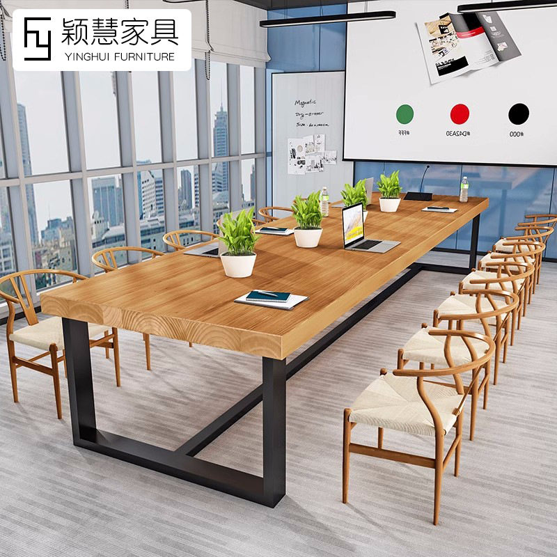 原木办公室会议桌长桌简约现代长方形实木桌子职员桌椅组合电脑桌