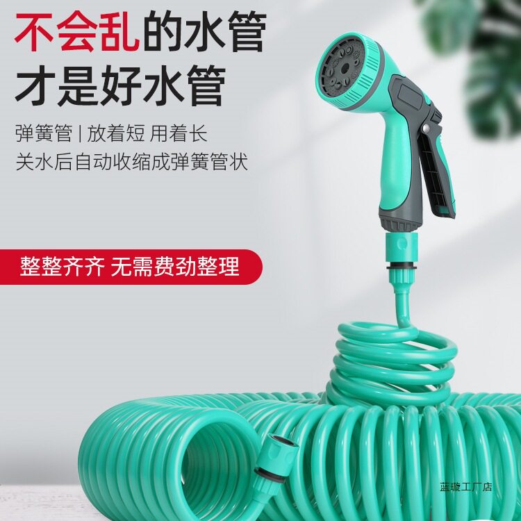 自动伸缩浇水水枪喷头