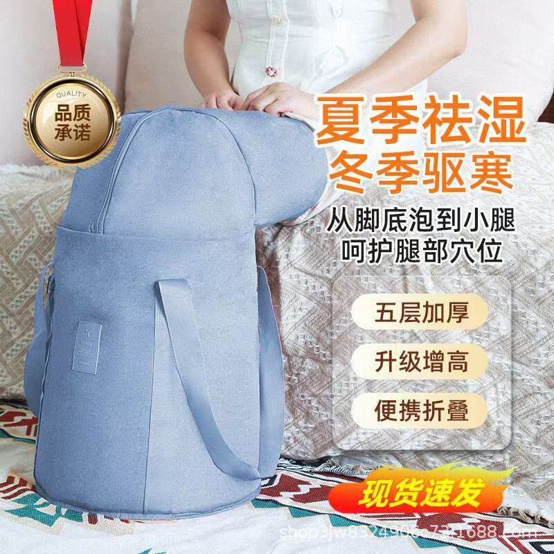 可折叠泡脚桶过小腿家用便携式泡脚袋袋子足浴深桶保温洗脚盆加高