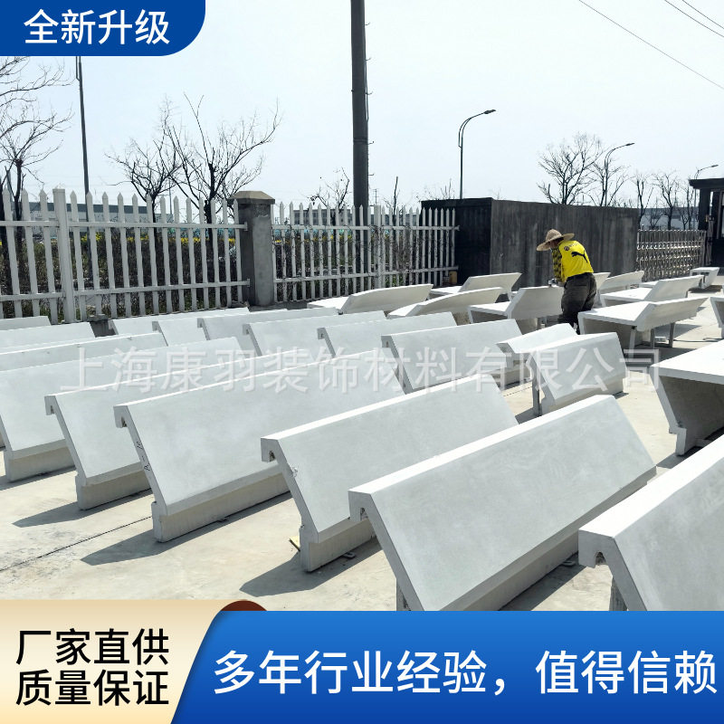 江苏GRC混凝土艺术坐凳树池水边池UHPC桌凳组合生产安装厂家