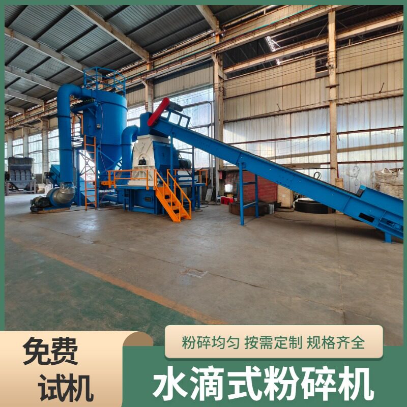 东宏机械 大产量水滴式粉碎机 锤片式电厂用椰壳木材细碎设备