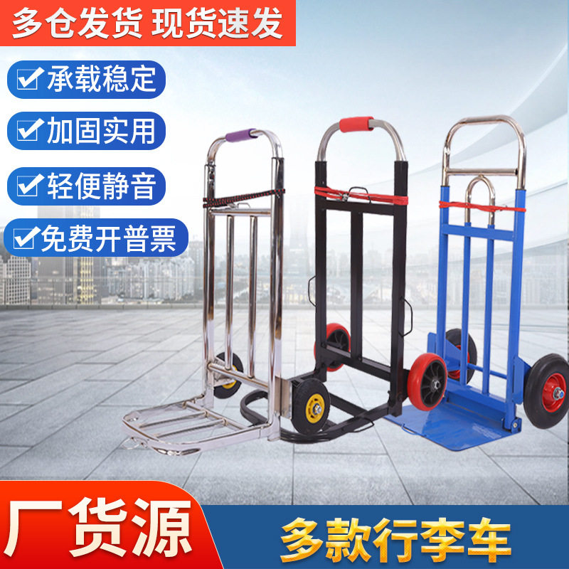 便携购物车带捆绑绳行李搬运轻便买菜车静音可拉伸折叠手拉车批发