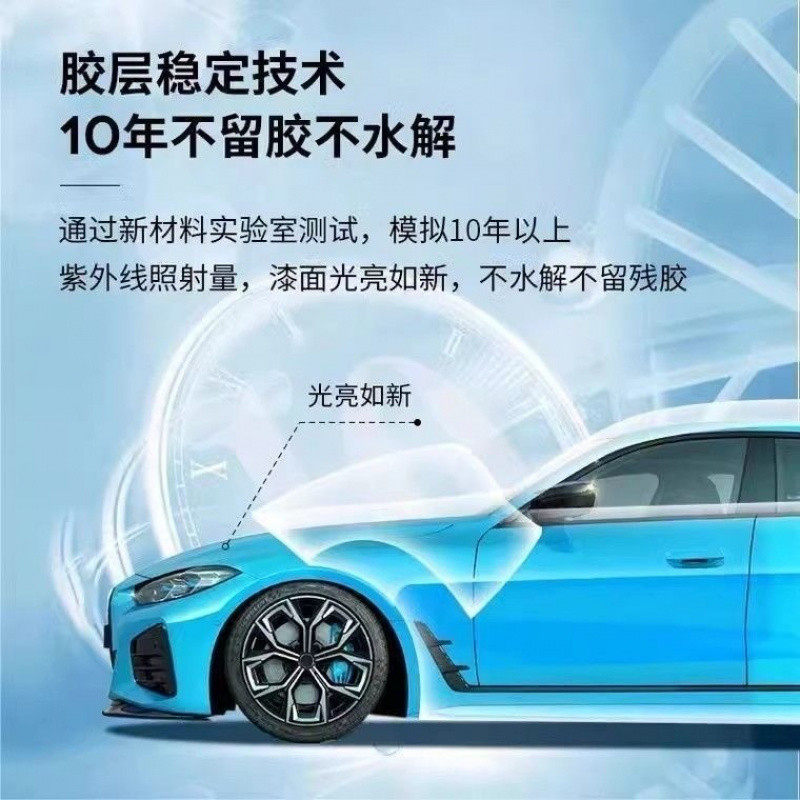 Z3E龙适tpu隐形车衣全车身漆面保护膜哑光防刮蹭汽车整车透明贴膜