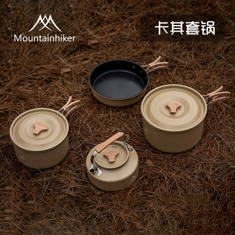 山之客卡其套锅露营用品炊具户外锅水壶煎锅装备便携野外餐具套锅