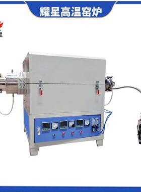 真空气氛管式炉开启式管式电阻炉管式电炉
