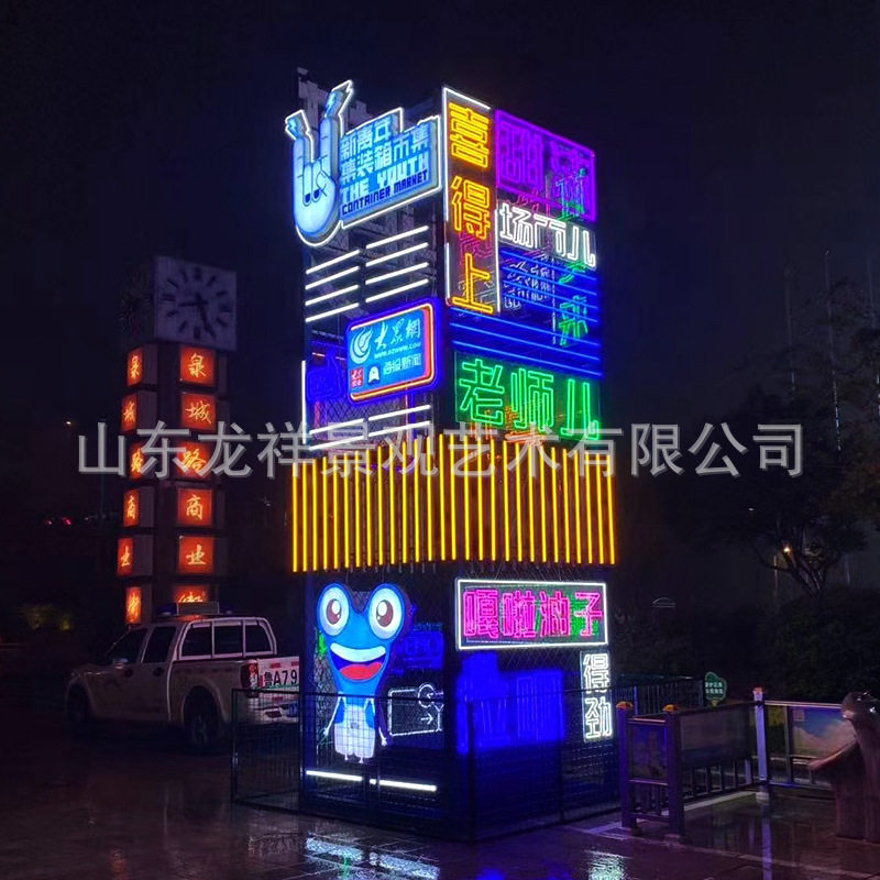 亚克力霓虹灯发光字制作 创意氛围暖场引流道具 霓虹灯美陈道具
