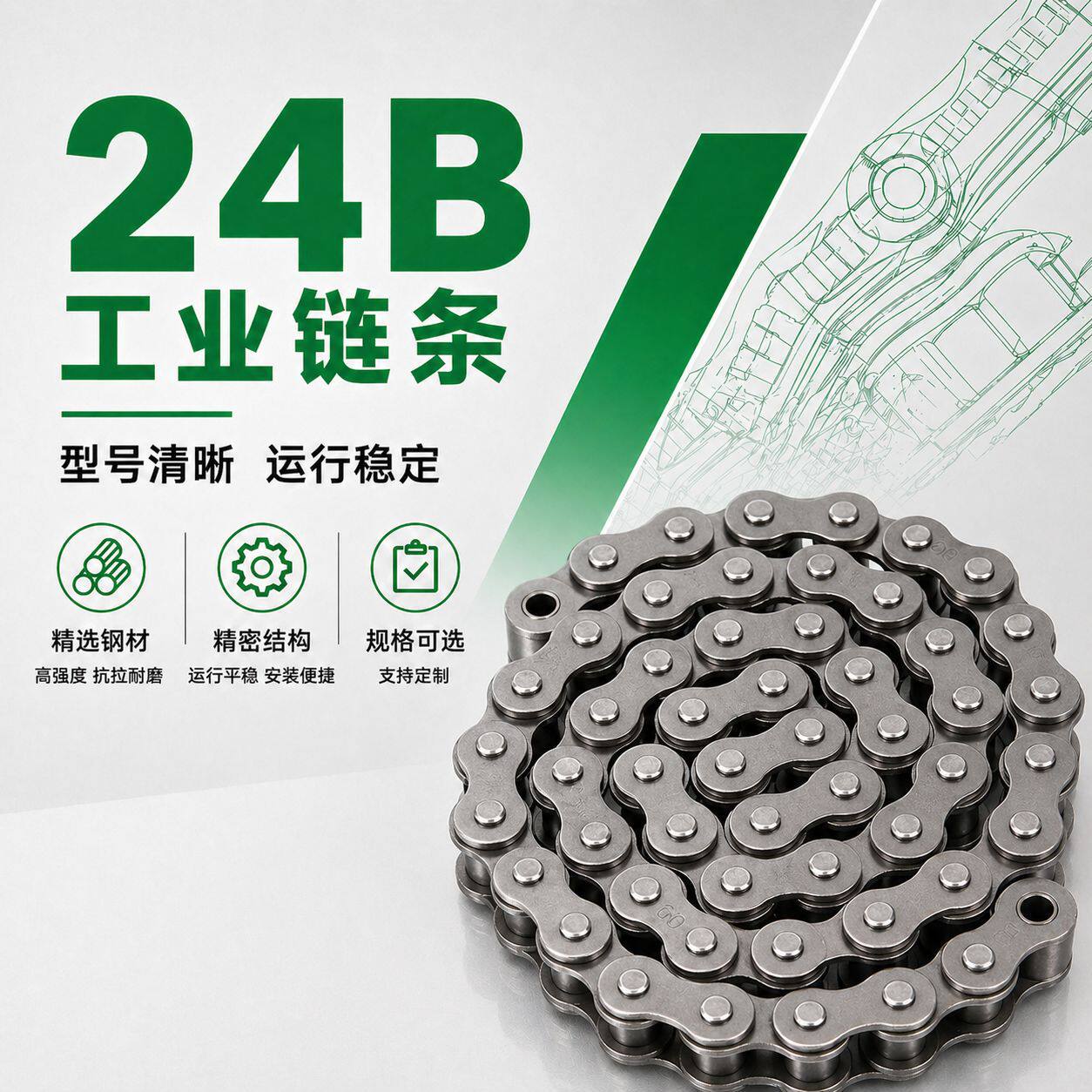 24B-1-40L单排锰钢滚子链节距38.1短节距精密传动链带活接