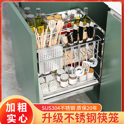 橱柜304不锈钢抽屉式阻尼拉篮