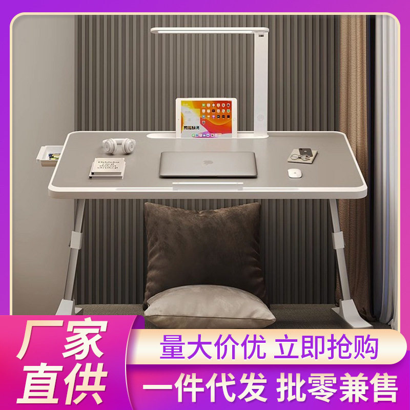 带台灯小桌子床上书桌学生宿舍写字飘窗卧室床上电脑桌便携桌简约