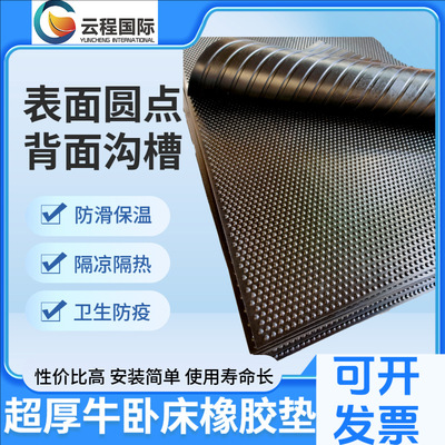 牛场马厩专用防滑隔热橡胶垫17mm 牛马棚畜牧垫 养殖场专用