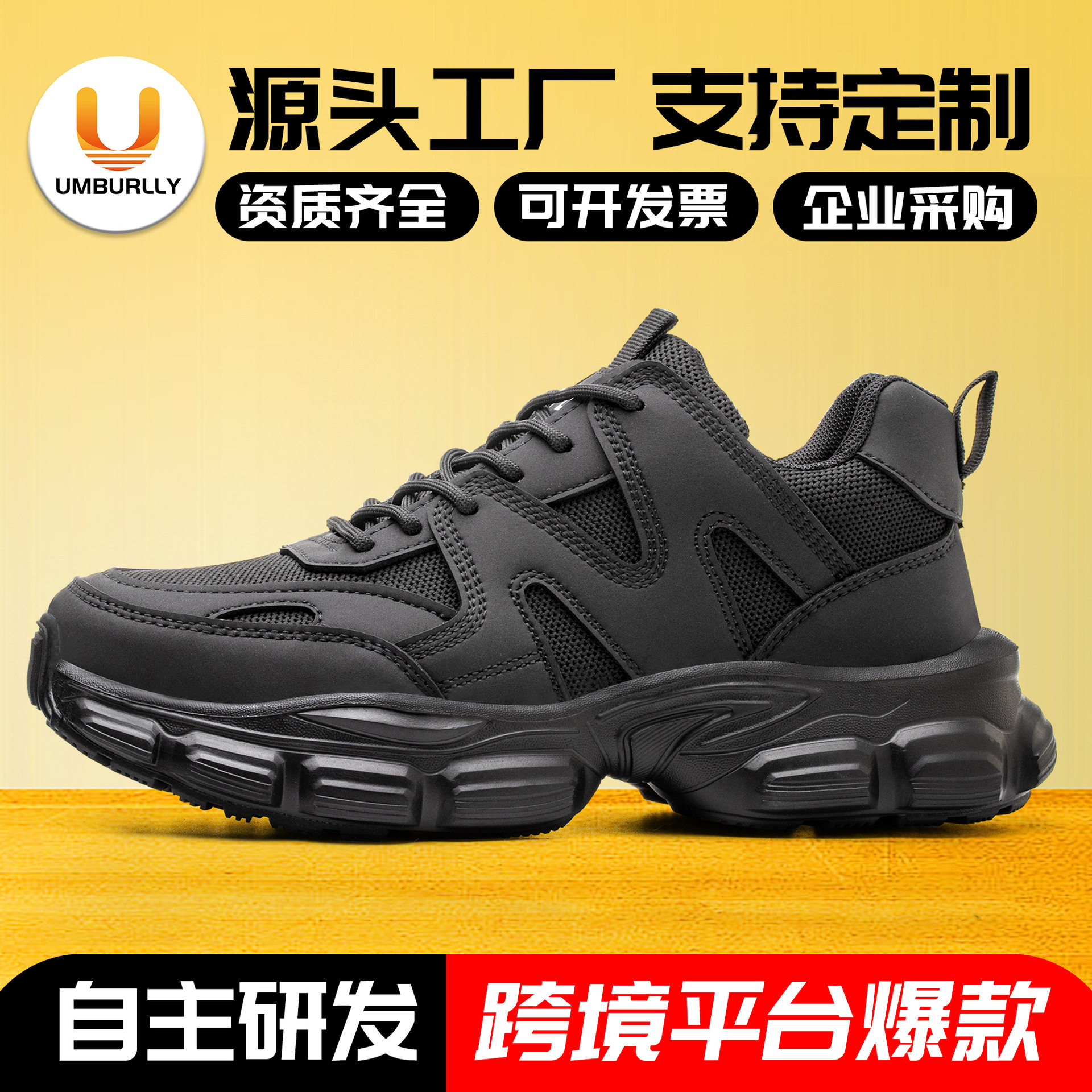 女士劳保鞋新款四季轻便防砸防刺穿春款钢包头安全鞋劳保鞋子批发