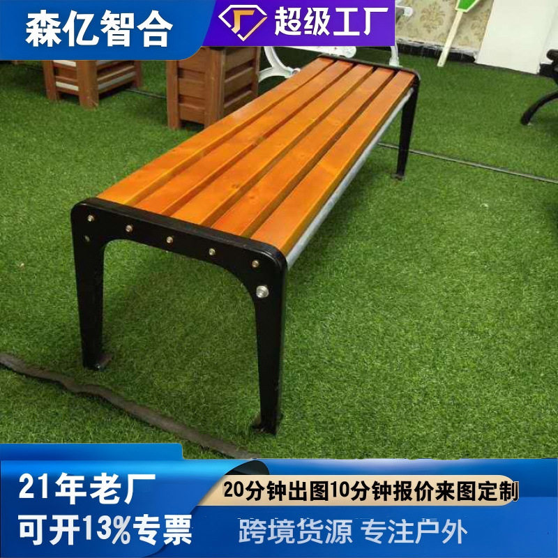 户外公园实木铸铁联排长椅