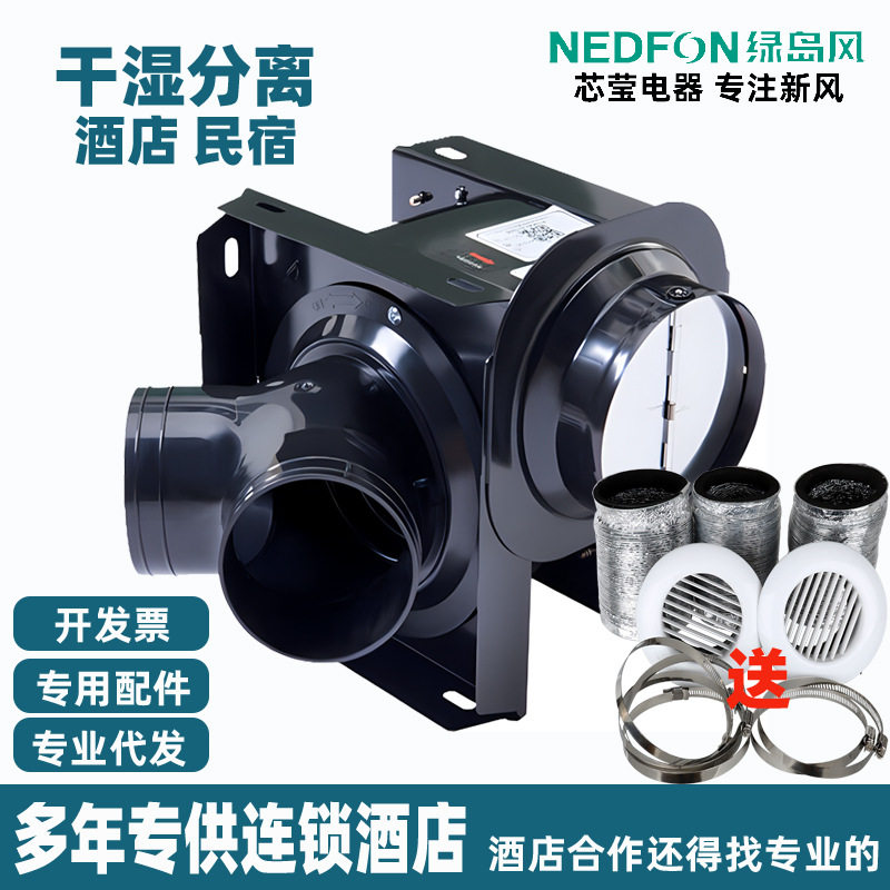 绿岛风换气扇管道风机强力轻音卫生间抽风机排气扇一拖二酒店专用