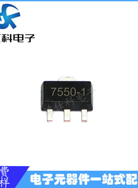 三极管HT7550-1 三端稳压 丝印7550-1 SOT-89贴片封装 全新现货