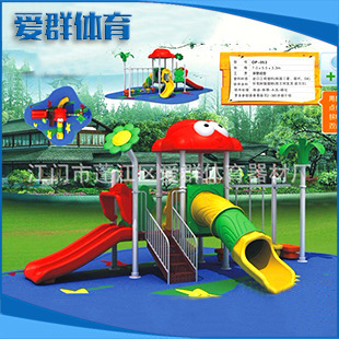 儿童组合轨道滑梯 AQA—4801 儿童组合滑梯厂家 厂家批发