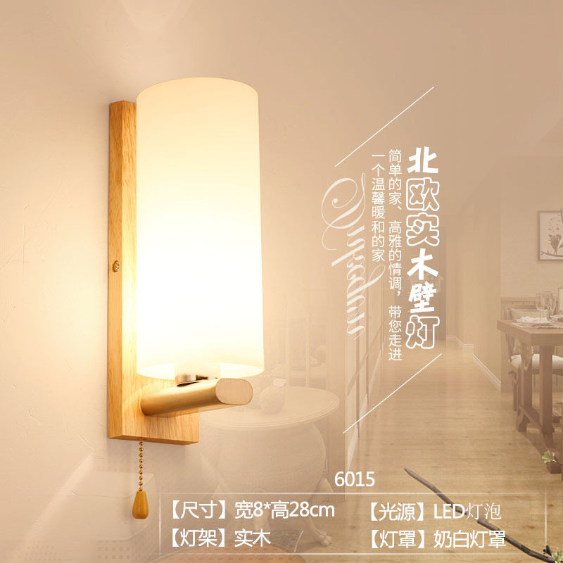 木艺日式床头壁灯卧室实木北欧创意客厅书房过道酒店民宿LED灯具