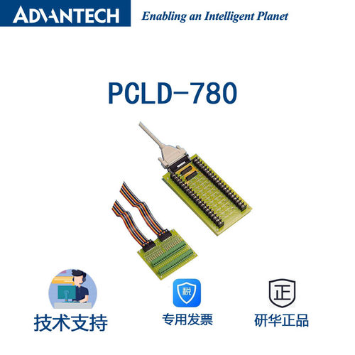 研华2 IDC-20接线端子PCLD-780桌面采用尼龙支架安装螺丝端子板
